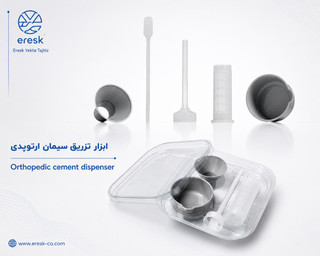 ابزار تزریق سیمان ارتوپدی